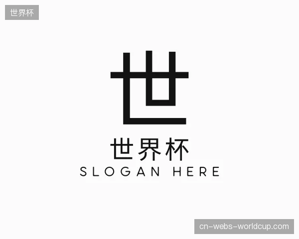 认识世界杯官网